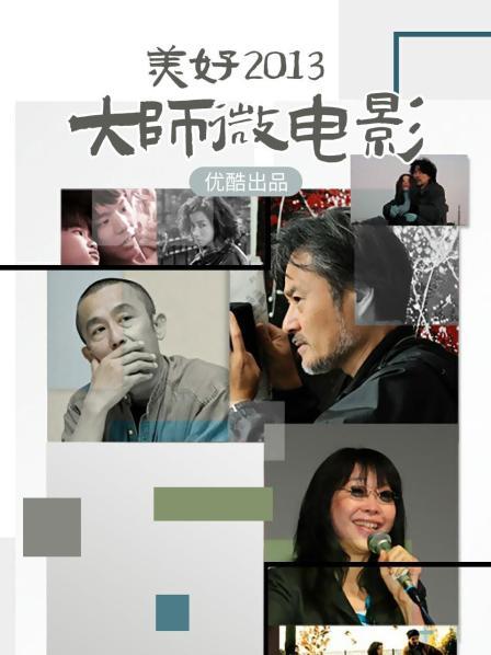 搽搽 – 灰色小兔叽 [50P 3V/208MB]